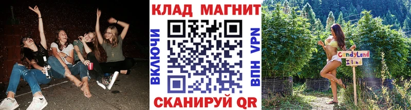 Как найти закладки Советск Марихуана Псилоцибиновые грибы Меф