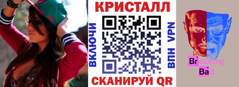 Амфетамин VHQ Советск