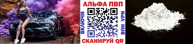 даркнет сайт  Советск  Alpha-PVP СК КРИС 