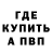 Амфетамин 98% Daniel Niikullin