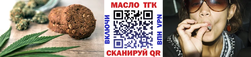 Canna-Cookies марихуана  Советск 