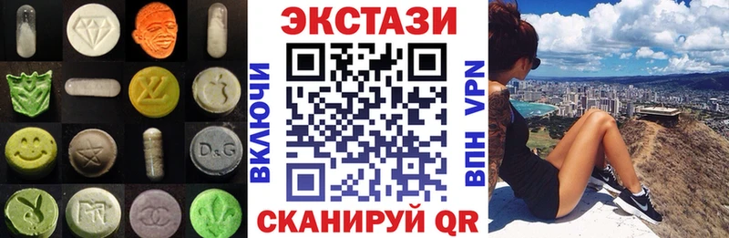 OMG ссылка Советск Ecstasy XTC купить