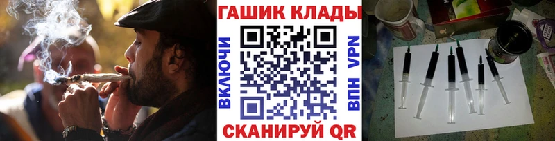 кракен как зайти  Советск  ГАШИШ 40% ТГК 