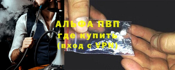 молекула духа Балабаново
