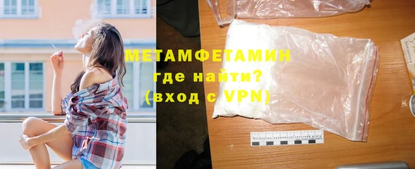 мет Балахна