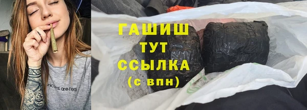каннабис Аркадак