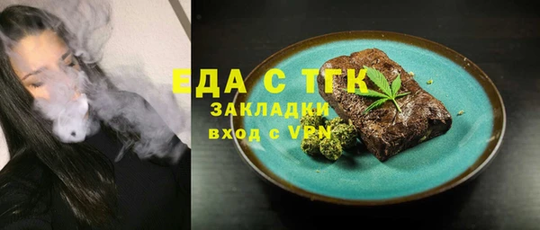 кокаин Арсеньев