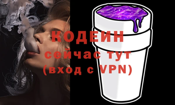 молекула духа Балабаново