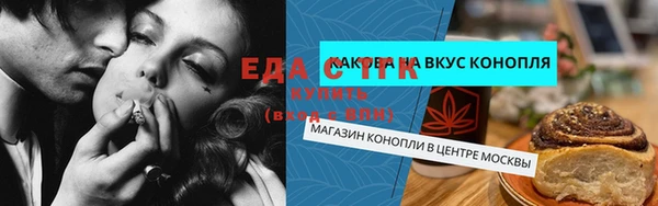молекула духа Балабаново