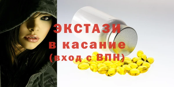 молекула духа Балабаново