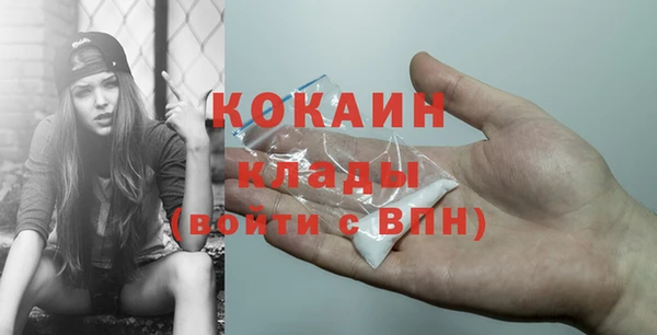 мет Балахна