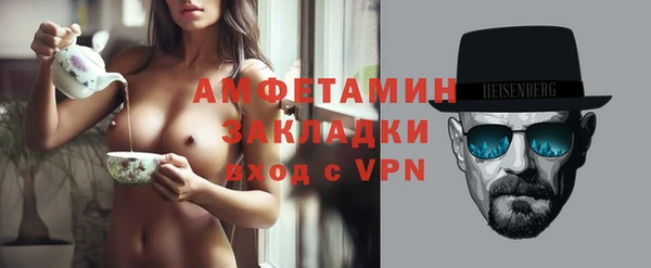 кокаин Арсеньев