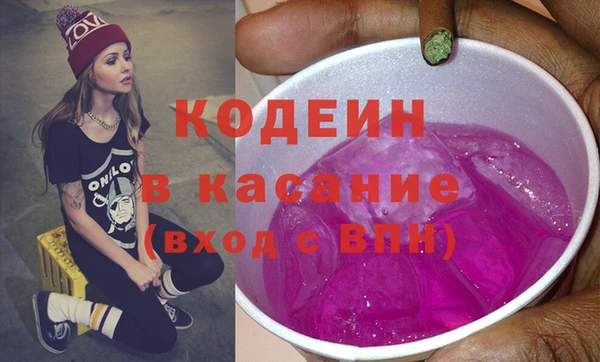 мет Балахна