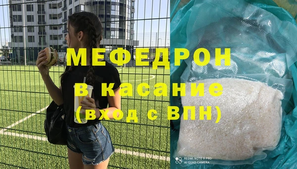 таблы Армянск