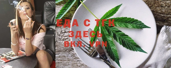 мет Балахна