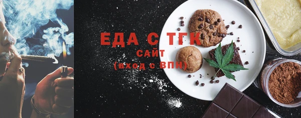 мет Балахна