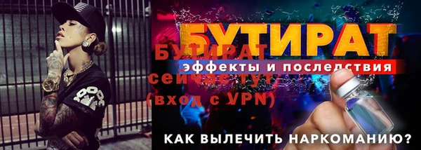 мет Балахна