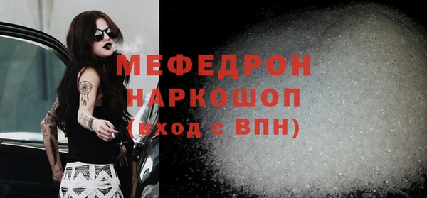 кокаин Арсеньев