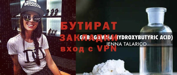 мет Балахна