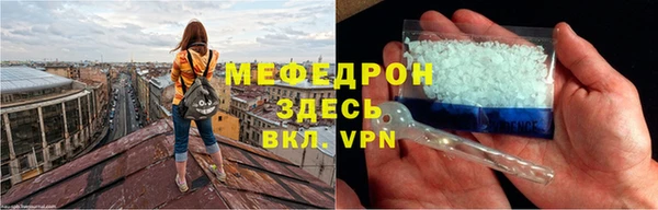 мет Балахна