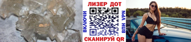 ЛСД экстази ecstasy  закладка  Советск 