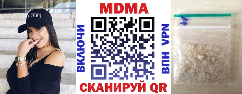 MDMA молли Советск