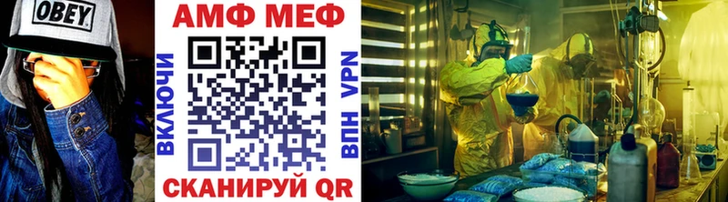 закладки  Советск  Первитин мет 