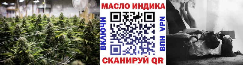 Дистиллят ТГК жижа  mega ССЫЛКА  Советск 