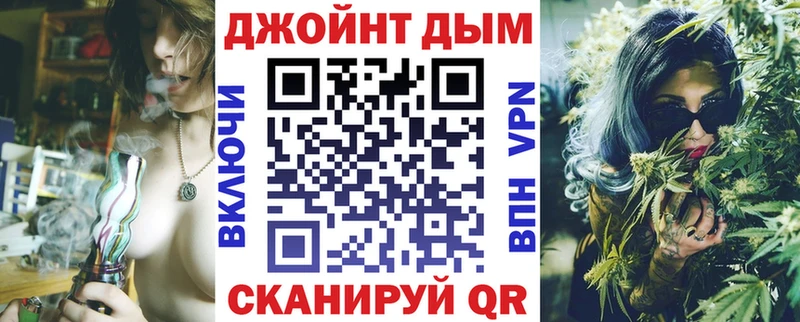 Канабис ГИДРОПОН  наркота  Советск 